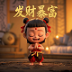 上首玄藏体字体免费下载免费